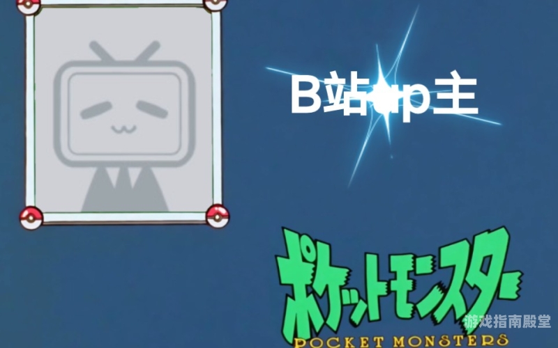 日本道高清视频二区在线观看，揭秘神秘视频世界