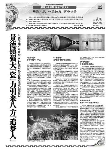 天天躁动新闻，新闻资讯网站揭秘今日热点与角色设定