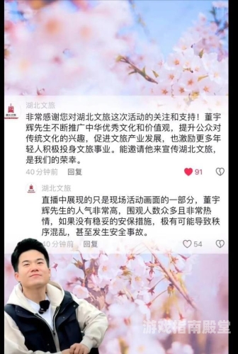 饥渴人妻被快递员玩弄视频揭秘，网络热议引发社会关注