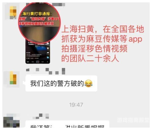 91麻豆精品亚洲永久，时尚与艺术的交汇之地91麻豆文化传媒剪