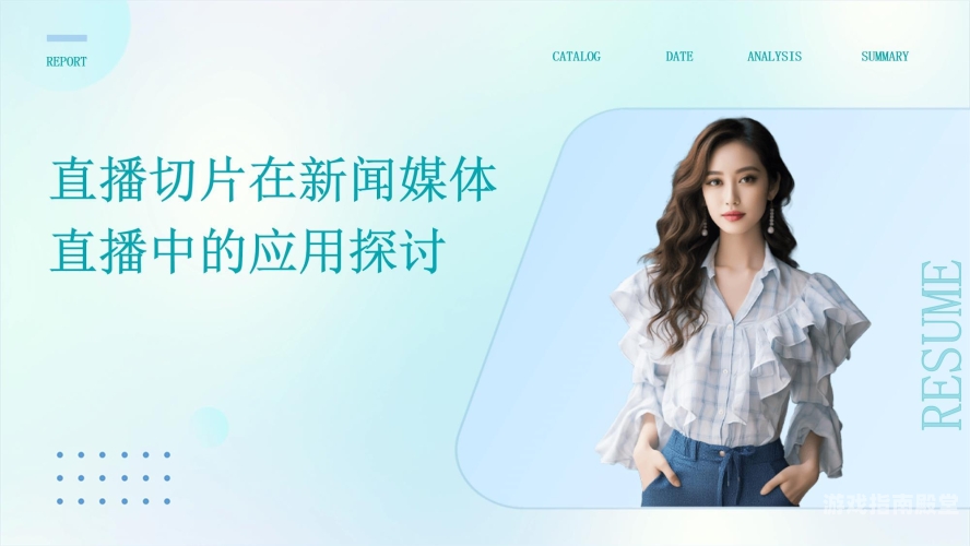 中文字幕在线观看第一页，新闻资讯网站新闻报道