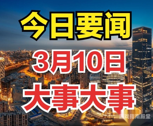 国产一区二区热门新闻，在线播放盛况揭秘陌陌影视在线观看高清完整版