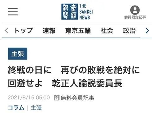 日本在线新闻，BBBBwww引领潮流