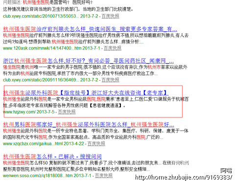 百度搜索热门文章，关于69视频亚的新闻资讯69视频亚洲深夜