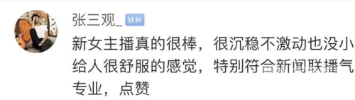 无码不卡，亚洲中文国产新闻资讯