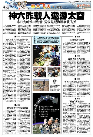 国产日韩新闻资讯，久久9热综合报道