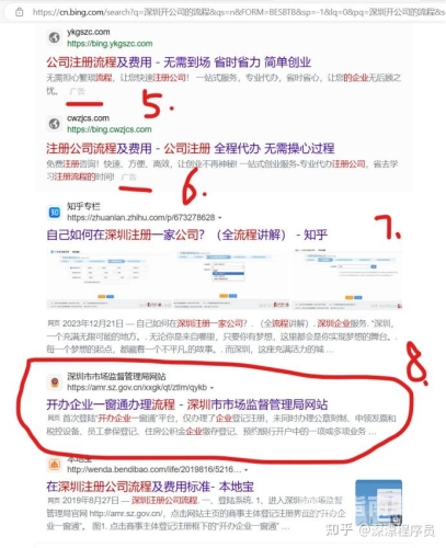 百度搜索热门文章，中出无码一区、二区、三区新闻资讯中出无码一区二区三区中文字幕