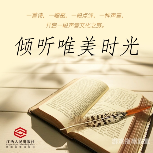 少妇的秘密时光，2021年的情感探索与角色设定
