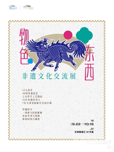 亚洲中文字幕另类人成在线，探索多元文化下的新潮流