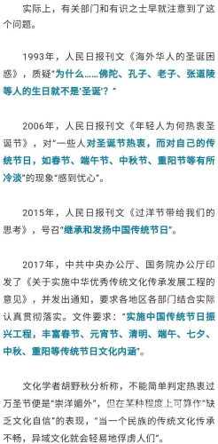 天天国产精品污视频，网络热议与文化自信