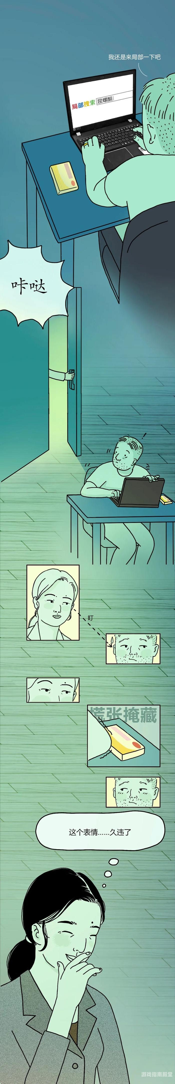 午夜奇遇，久久久久午夜合集