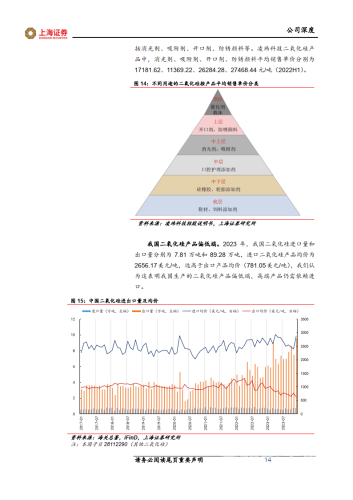 Sese97国产在线，引领国产科技新篇章