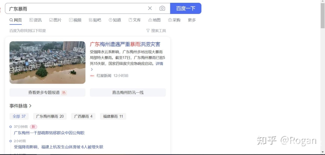 百度搜索热门文章，无码中文字幕AV免费放无码中国字