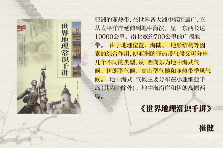 亚洲四区新闻，探索不同区域的文化与新闻动态