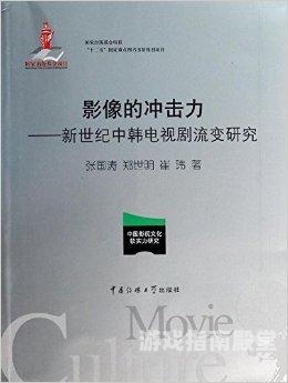 亚人妻精品影院在线看，探索多元文化下的影视新世界