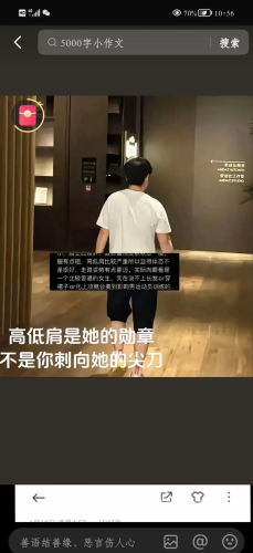 超碰人人做人人爱的新闻资讯
超碰人人做人人爱—社会现象下的多元互动