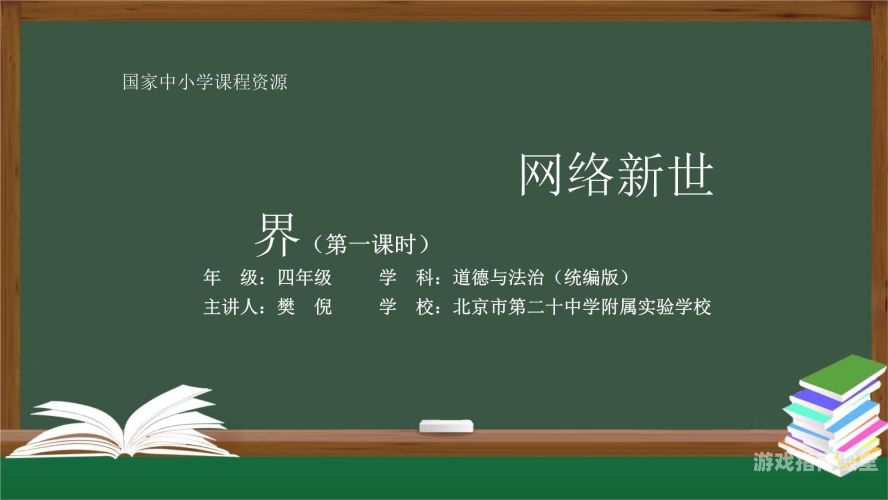 精品在线观看，探索网络新世界中的神秘领域