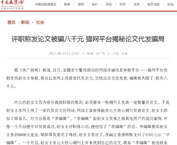国产91富婆在线观看平台揭秘，揭秘富婆背后的神秘魅力