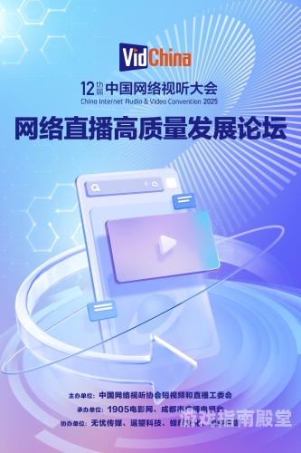 91最新人成在线观看，探索网络直播的新潮流