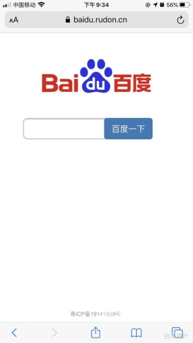 百度搜索热门角色设定，免费一区二区三区777