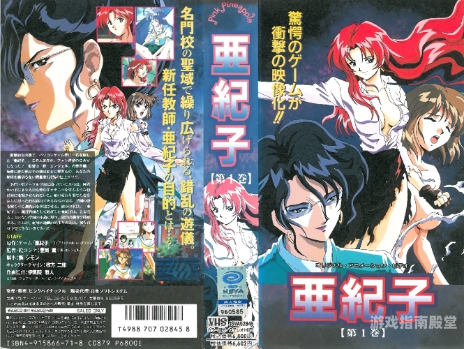 日韩精品无码综合视频网，探索多元文化下的视频新世界