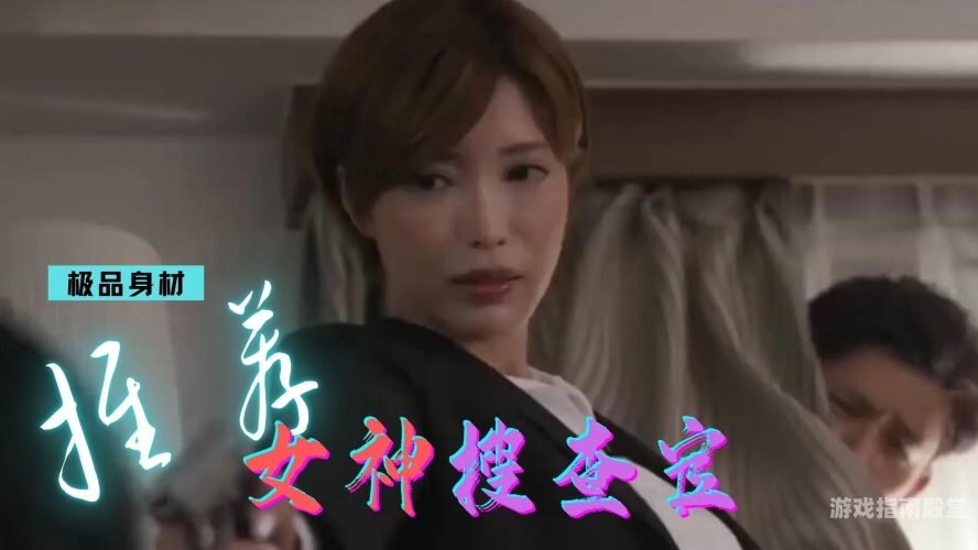国产三级精品专区，汇聚行业尖端力量的新闻资讯