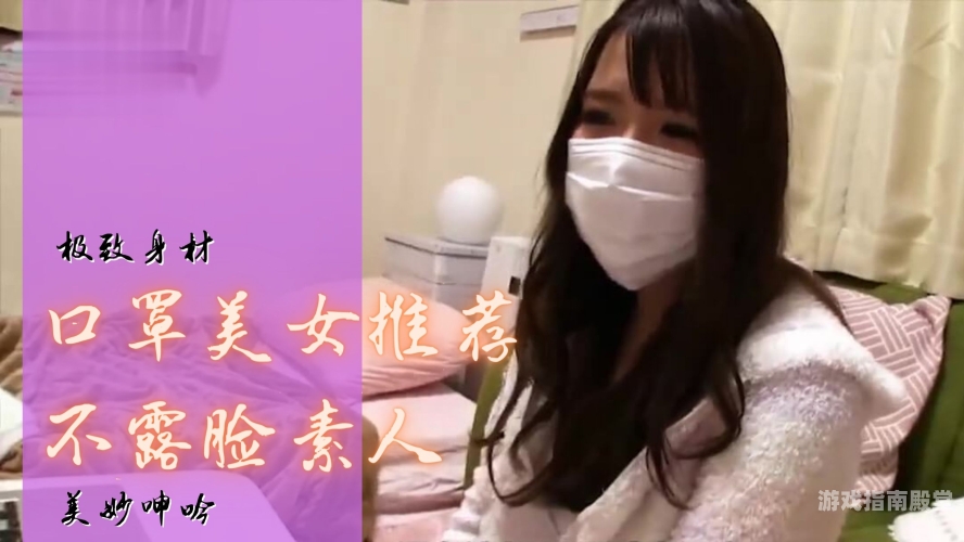 在线精品无码免费一区二区，探索神秘的网络世界