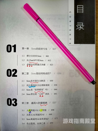 亚洲精品国产手机在线，引领国产手机新风尚亚洲精心