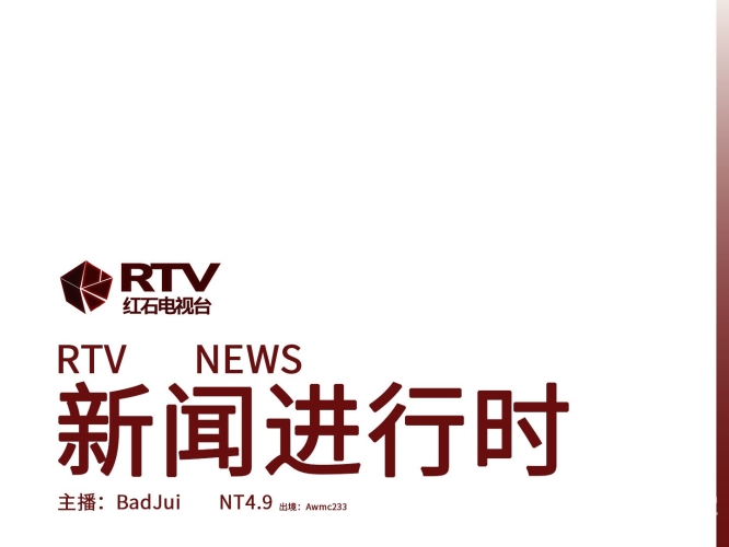 精品一区、二区、三区亚洲欧洲新闻资讯