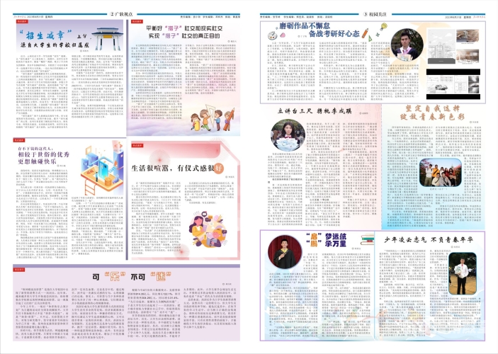 色悠悠久久久综合88，探索多元文化下的新闻资讯