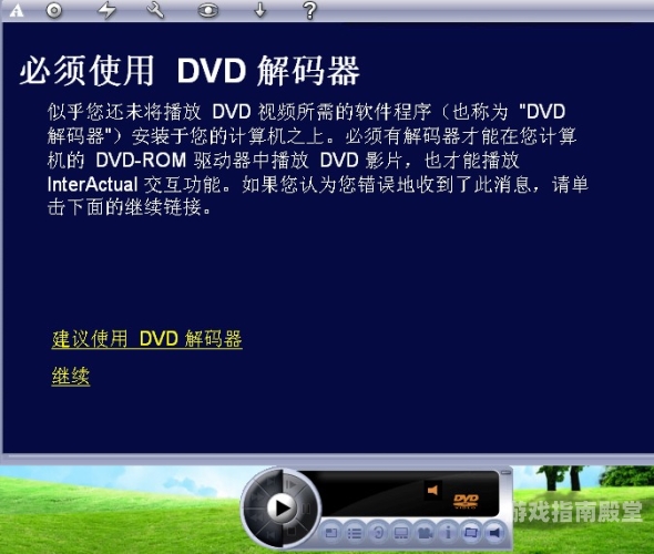 暴风影音，在线高清AV资源引领潮流