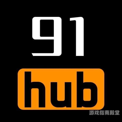 青青国产成人久久91网，探索国产成人情趣领域的全新窗口