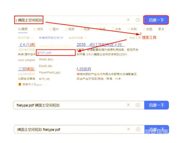 百度搜索热门文章，在线黄色网站推荐