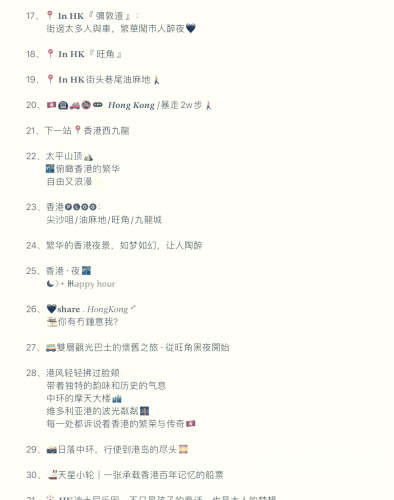 探索H中文视频在线观看的全新体验