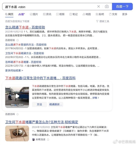 百度搜索热门，在线观看a视频的新闻资讯