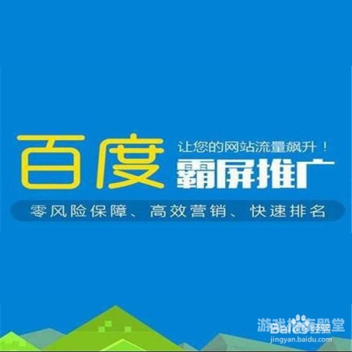 百度搜索热门文章标题，夜夜躁动，网络体验升级