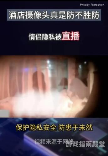亚洲美女牲淫视频片，网络热议下的隐私与诱惑亚洲美女牲淫视频片段