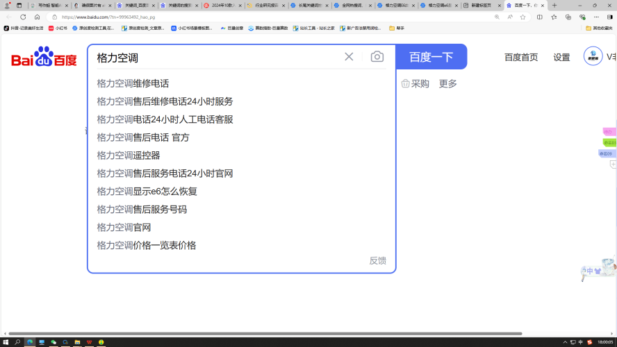 百度搜索热门文章，2020中文字幕无码专区介绍2020中文字幕无码专区gOgO专业国模