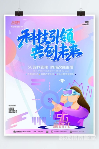 超碰9，智能科技引领未来，新闻资讯网站深度解读97碰撞超频和超级碰撞区别