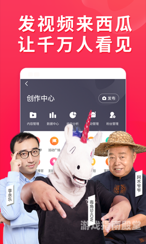 百度搜索热门，在线视频观看角色设定
