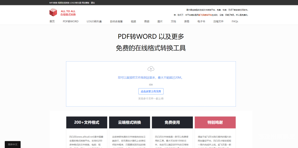 免费在线无码视频，探索便捷的在线观看新体验