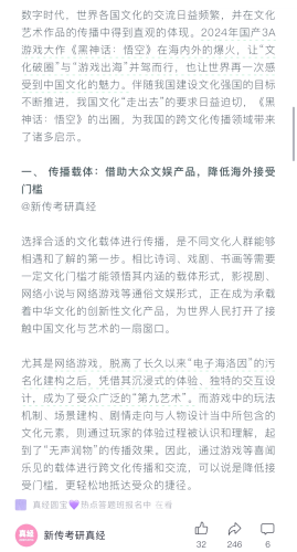 2020亚洲中文字幕在线看，探索数字时代的文化交流2020亚洲中文字幕在线看免费