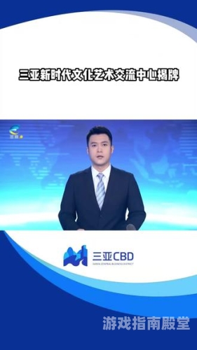 精品亚洲日韩在线播放，文化交流的新窗口