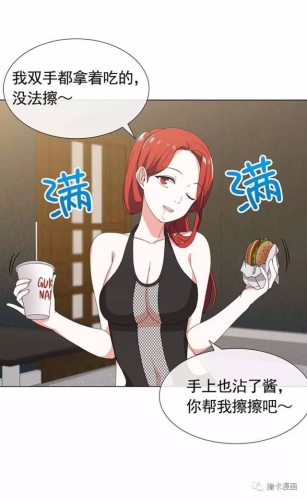 无码黄动漫在线看，引领你的视觉盛宴