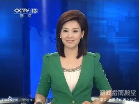 亚洲新闻，欧美日韩产中文资讯概览