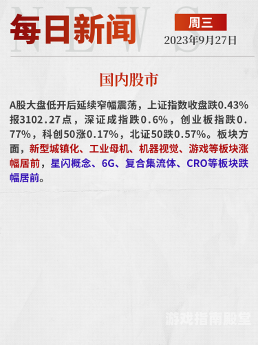 4438日韩在线，跨越时空的交流与新闻热点